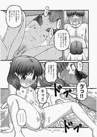 COMIC Aun 2010-06 Vol.168 [Digital]