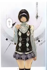 (C79) [Akiman Shuppanbu (Akiman)] Fuyuman 5 (Ushijima Iiniku)