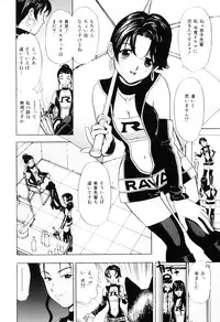 [Cobalt Ki] Ecchi OL Ura Jouji