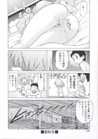 [Kouda Tomohiro] ComeCome Selection