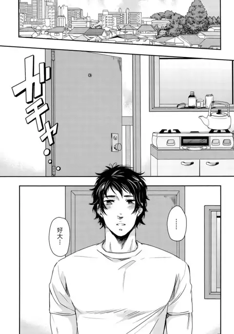 【黑夜汉化组】肉が食べたい