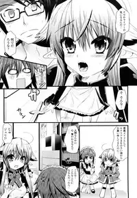 [Minagi Umihito] Tougenkyou Princess