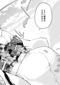 COMIC Megastore Alpha 2017-11 [Digital]