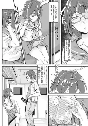 COMIC Kairakuten 2021-02