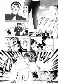 [Eiri Kiku] LiSTen to the BeaT