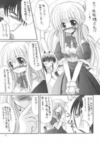 (CR33) [North River (Akizawa Kazuhito)] Kanoriru Sayurun (Kanon)