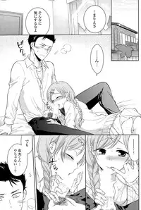 COMIC Potpourri Club 2014-12