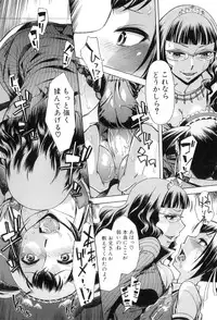 [Okuni Yoshinobu] Houkago Tin Time