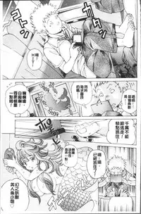 [Nohara Hiromi] file 0 (Love) [Chinese]