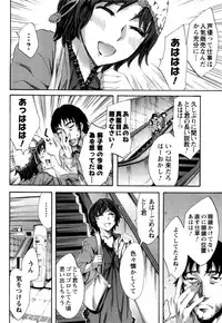 [Emua] Offline Game Vol.5