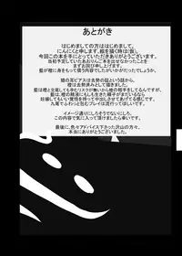 [Ninniku Batake (Ninniku)] Ninniku Batake Shuukakusai Kinoto (Touhou Project) [Digital]