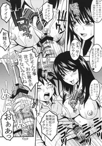 [St. Rio(Kitty)] Anedokyun 1