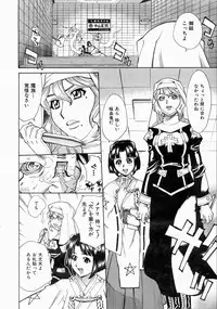 COMIC AUN 2004-06 Vol. 97