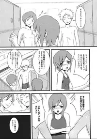 [Kawazuko Chouji] Mikansei Shoujo