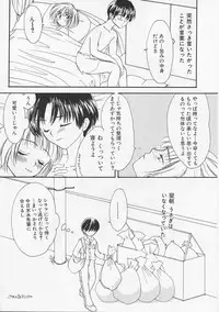 [Yukarigawa Yumiya] Usagi