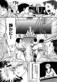 [Sugar Milk] Paigurumi