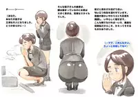 [pink-noise (Mizuiro Megane)] Mama Sho-time Miboujin Hen