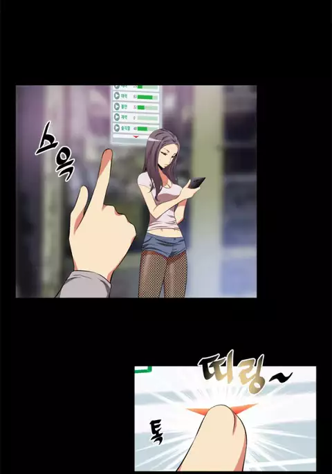 Love Parameter Ch.1-66