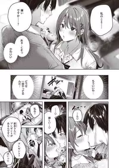 COMIC Kairakuten BEAST 2021-05