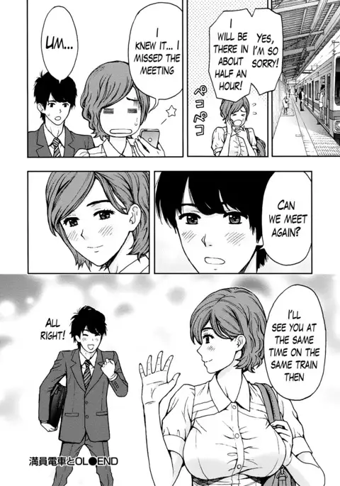 Onee-san no Junai Karte