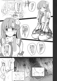 (C90) [Armament Calcium (Take Calcium)] Shinzen Shoufu Mikirihasshaban (Touhou Project)