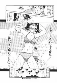 [Tachibana Toshihiro] POP'N LOVE!