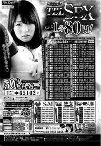 COMIC HOTMILK 2016-03