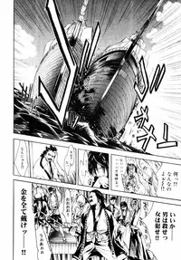 [Kentarou] Samurai Guild ~Kepuuroku~