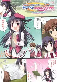 COMIC Megastore 2011-03