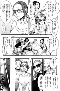 Action Pizazz Special 2014-01