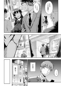 COMIC Kairakuten 2019-01 [Digital]