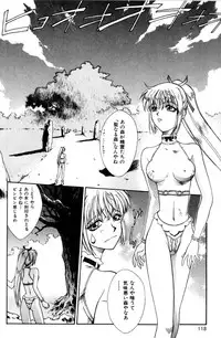 [Satou Takahiro] Sweet Magic