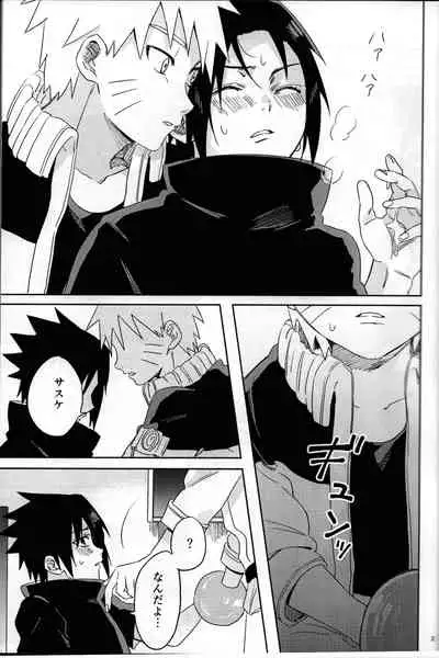 Nininsankyaku Seikatsu