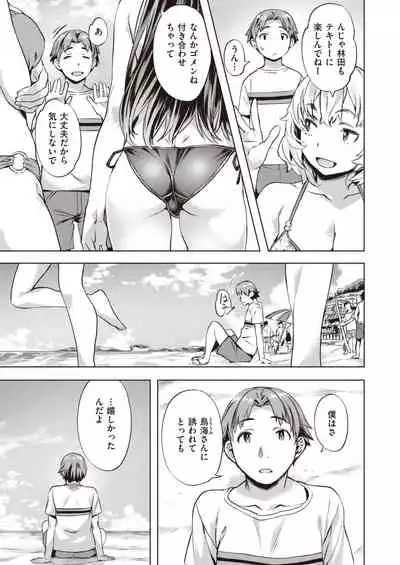 COMIC Kairakuten BEAST 2021-05