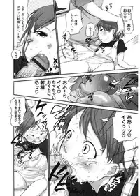 [Anthology] LQ -Little Queen- Vol. 17 [Digital]