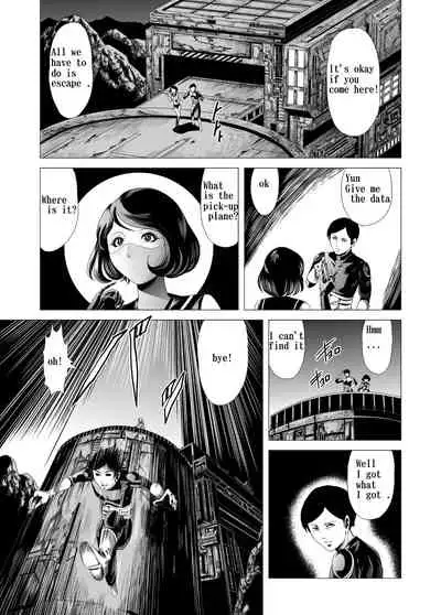 Female combatant's dripping