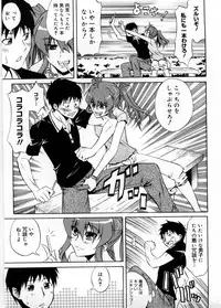 [Aoki Kanji] Only You