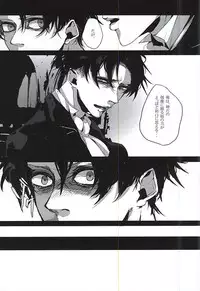 (SPARK10) [NITRO (Nao)] ALIVE (Shingeki no Kyojin)