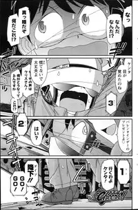 Action Pizazz 2013-04