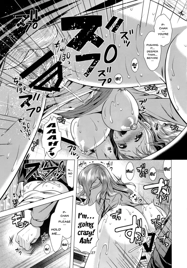 Kirarin Idol Kyuukeichuu