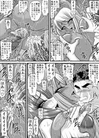 [Go! Go! Heaven!!] Keiyaku Sei Dorei Bakunyuu Kyoushi Sayaka 7