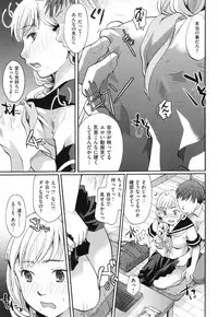 [Itou Ei] Suki ni Tsukatte iiyo