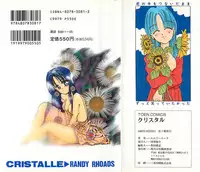 [RANDY RHOADS] CRISTALLE