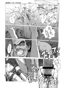 (C76) [Makikusu (Makinaru)] QUEEN'S BREAK HISTORY (Queen's Blade)