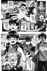 [Guglielmo] Shishunki Marudashi! [Chinese]