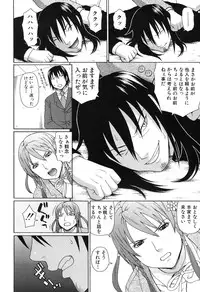 COMIC MUJIN 2013-07 [Digital]