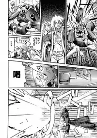 [IMAI Kami] BLACK SPOT Prefect Edition Part 1