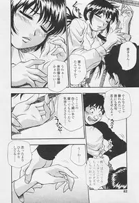 Comic TENMA 2005-07