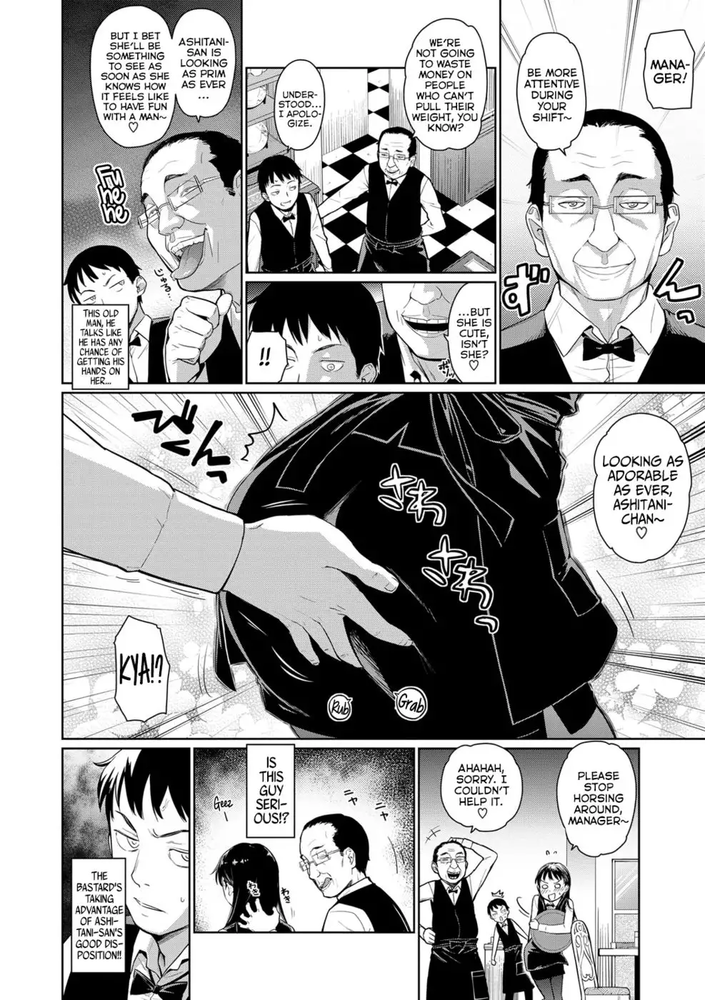 Kissa Terrine no Ichi-nichi + Omake