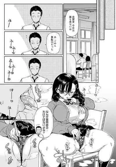 淫蔽 Bichi no Ikitaki jutsu 1